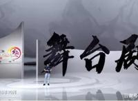 11年长线运营，《剑网3》为“游戏文创”带来了示范效应