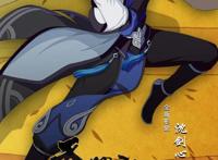 11年长线运营，《剑网3》为“游戏文创”带来了示范效应