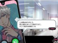 《B-PROJECT流星幻想曲》将于9月9日登Switch