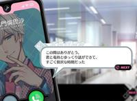 西川贵教参与制作《B-PROJECT流星幻想曲》9月9日登Switch