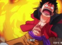 海贼王992集：白毛大和露真面，女儿身男子心，言语之中暴露无知