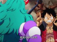 海贼王992集：白毛大和露真面，女儿身男子心，言语之中暴露无知