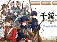 「千铳士」将于2019年6月11日结束运营