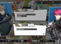 日文游戏OCR，千铳士