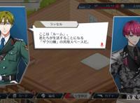 日文游戏OCR，千铳士