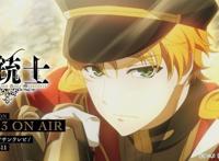 “绝对高贵”！新番动画「千铳士」PV第二弹公开