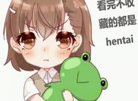 19年1月新番总览之四：盾勇开播，老虚都说惨的马猴烧酒新番