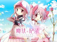 与魔法有关的动漫推荐之一