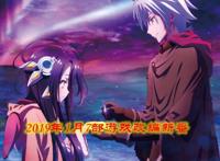 动漫：2019年1月新番，7部游戏改编动画，是否有你喜欢的类型