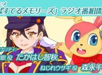 「粉彩回忆」公开PV第2弹，专属广播、漫画化情报公开