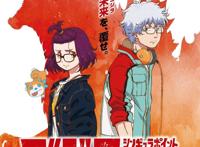 日本动漫电影：《哥斯拉：奇点》