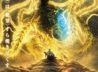 剧场版《哥斯拉：噬星者》将于11月9日在日本上映！