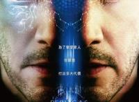 没想到《大黄蜂》在台湾上映一周，就又被《海王》拉下冠军位置