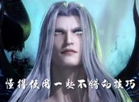 《武庚纪》与《斗罗大陆》联动！天VS唐三，外挂终结者大战挂王