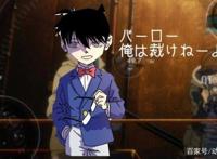 如杀掉柯南《名侦探柯南》会被完结吗？一幅漫画引起网友广泛讨论