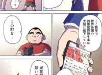 如杀掉柯南《名侦探柯南》会被完结吗？一幅漫画引起网友广泛讨论