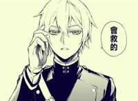 终结的炽天使：作者已经明确指出，深夜早就发现了红莲有所隐瞒