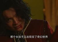 假面骑士圣刃40话：露娜身世揭秘，圣主被终结，老乌即将完美登场