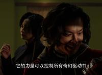 假面骑士圣刃40话：露娜身世揭秘，圣主被终结，老乌即将完美登场