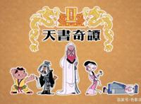 国产动画新霸主定档11月，《哪吒》票房纪录终结者到来