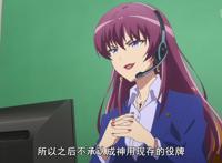 麻枝准变了？车都开到脸上了，但《成神之日》依旧让人笑得很欢脱