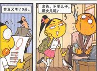 零分终结之路，奋青一个方针杜绝一切因果，最后却跳出动漫世界