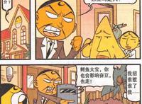 零分终结之路，奋青一个方针杜绝一切因果，最后却跳出动漫世界