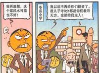 零分终结之路，奋青一个方针杜绝一切因果，最后却跳出动漫世界