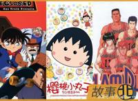 当那些镌刻于心的日漫之魂再次响起时