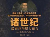 当那些镌刻于心的日漫之魂再次响起时