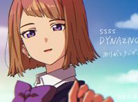 SSSS电光机王主角团梦境详解超人蓬宝拯救世界安奇深藏功名与利