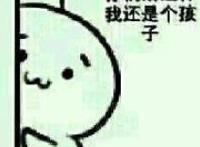 沉迷颜值系列：可爱值爆表，就算是反派，魅力依然势不可挡！