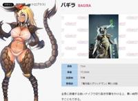 圆谷连古立特中的怪兽都不放过，古立特中的怪兽“娘化”形态登场