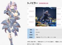 圆谷连古立特中的怪兽都不放过，古立特中的怪兽“娘化”形态登场