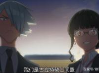 SSSS.电光机王：古立特同盟出现，宝多六花也会来吗？