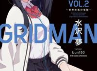 SSSS古立特小说全功率IF新形态公开：玩具实物赏析真五倍的快乐