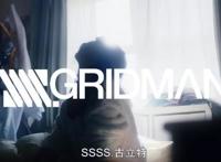 浅谈动画《电光超人古立特》结局，一切都将回归现实