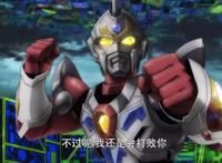 浅谈动画《电光超人古立特》结局，一切都将回归现实