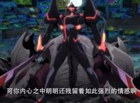 浅谈动画《电光超人古立特》结局，一切都将回归现实