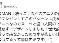 奥特曼设计师谈SSSS古立特形象参考借鉴了债王欧布煌闪形态