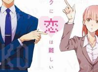 四月新番动漫推荐，第一部脑洞超大，最后一部真的好甜蜜