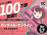 身高183女大学生变身小萝莉！这部动漫外传发行已突破百万！