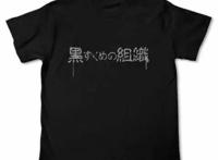 二次元“四大辣眼睛”玩物：大叔乱入刀剑，B站新功能无限欢乐！