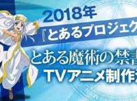 黑衣剑士化身星王！刀剑Alicization篇TV化确认