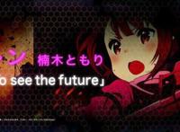 四月新番《刀剑神域外传GGO》桐人和亚丝娜请假，这次将不会出场