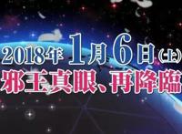 日媒评选18年新番期待5部作品，魔卡少女樱上初中了哦！