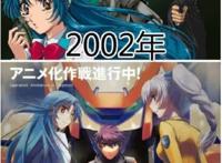 经典日漫重制画风对比，最早一部时隔35年，被选召的孩子已成年！