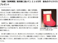 日本人想从这部日漫学习中国历史？行为可笑，但它确实值豆瓣7.7