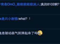 “文艺复兴”？《封神演义》完全新作4月26日连载开始！