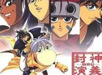 童年的回忆，重温经典动漫「封神演义」，我要被萌翻了